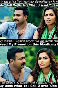 tamil wife cheating captions