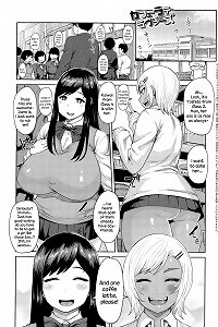 Cafe Latte Lovers