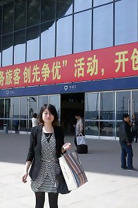 Friend's japanese wife unveiled